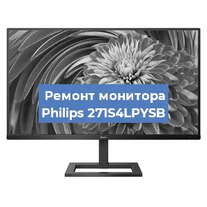 Замена матрицы на мониторе Philips 271S4LPYSB в Красноярске